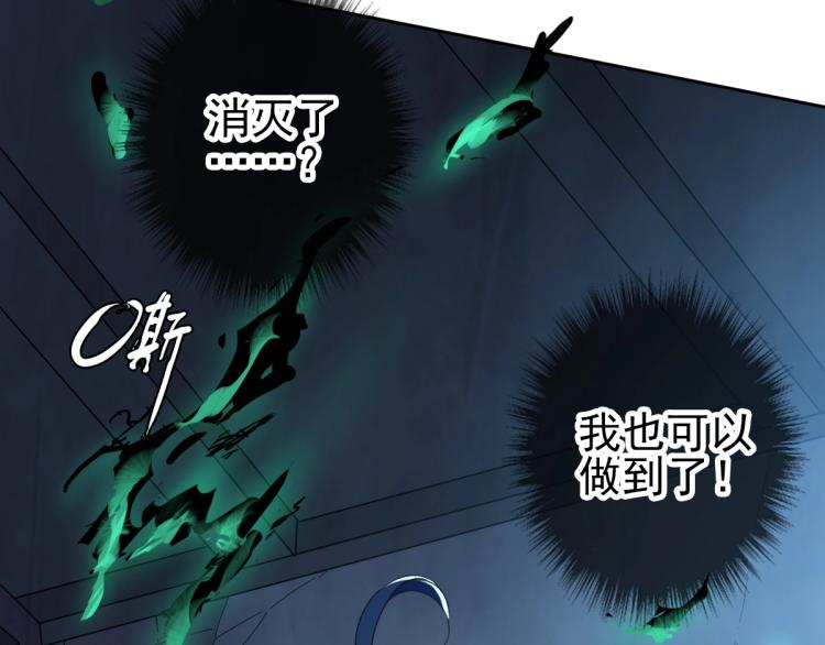 第12话 十八连刀8
