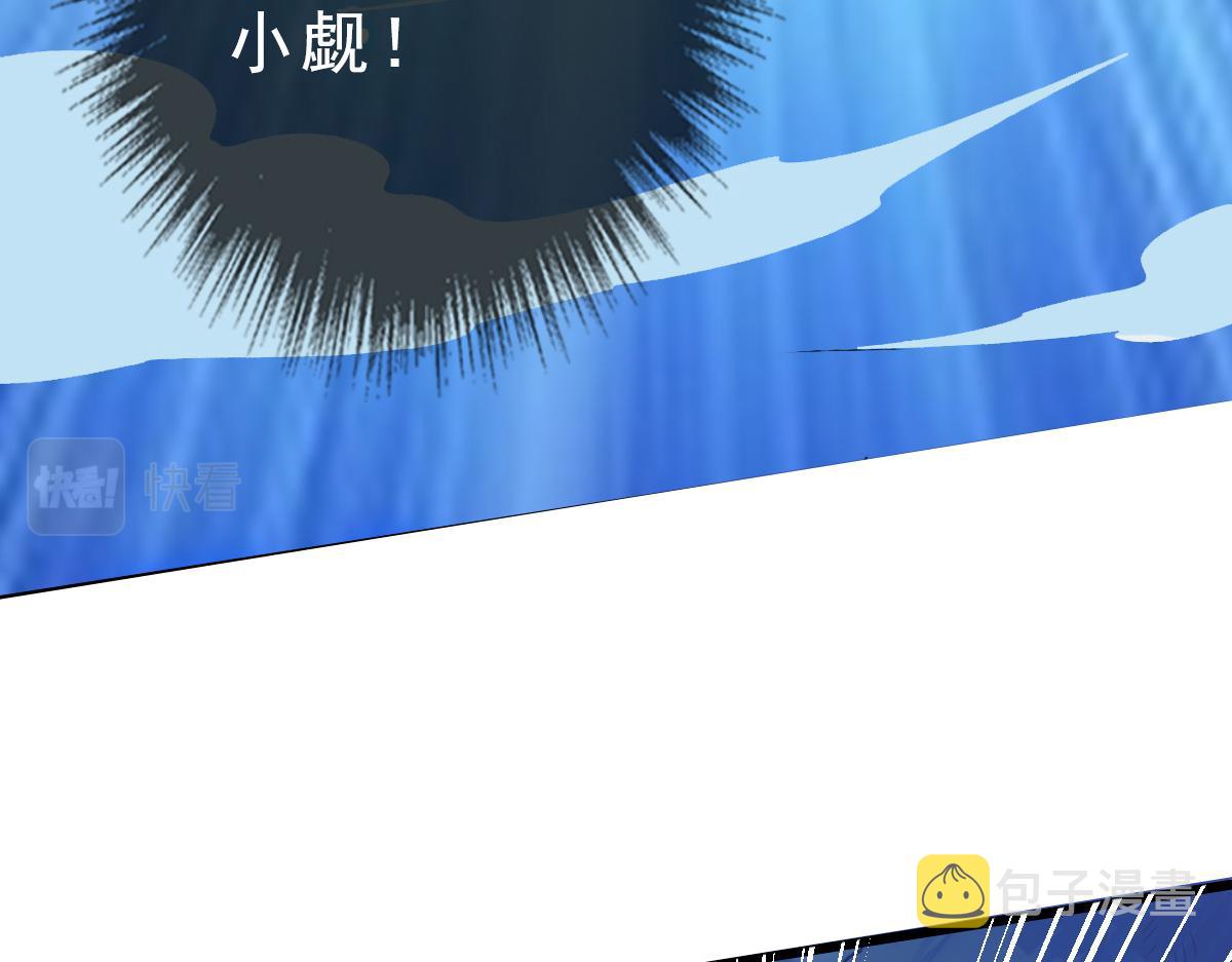 第55话 积蓄实力69