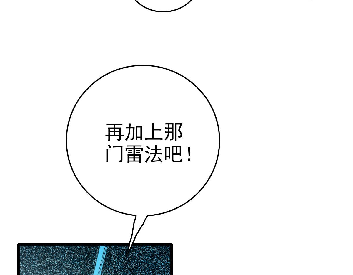 第35话 双重圆满162