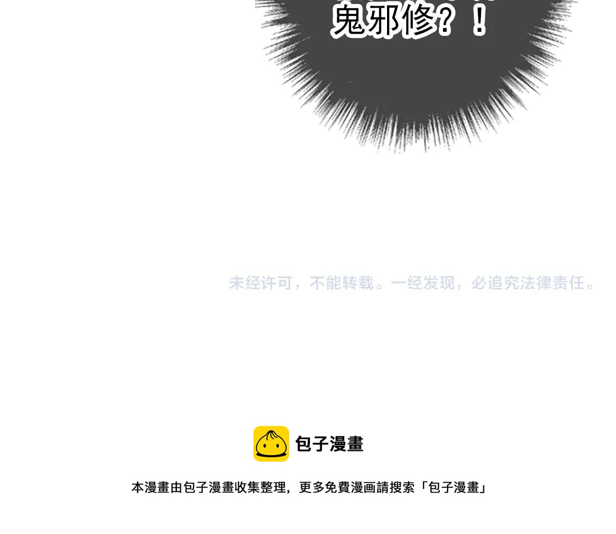 第20话 寿宴157