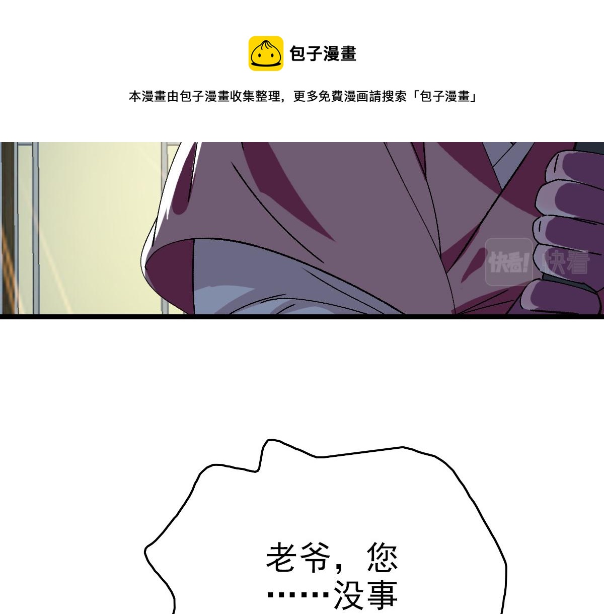 第78话 内力境100