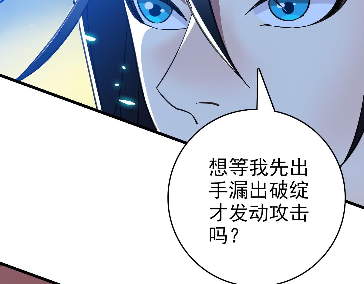 第93话 追讨人5