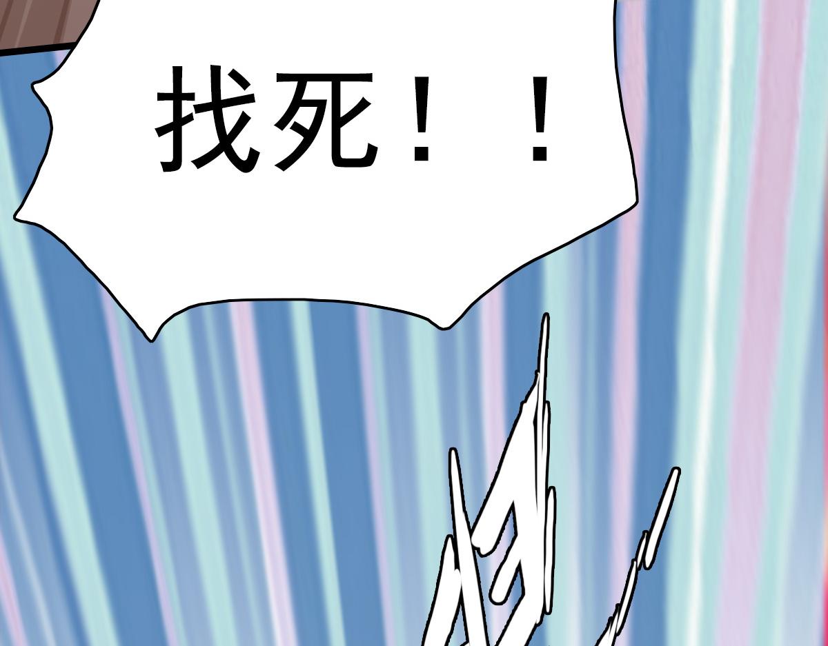 第53话 斗法27