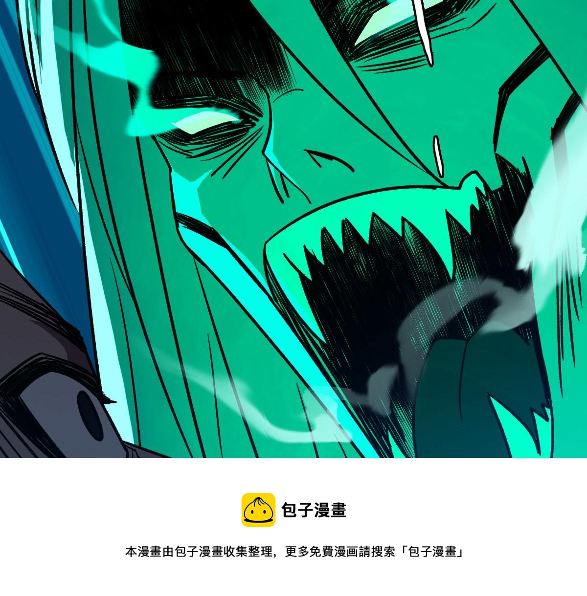 第66话 一扫而空96