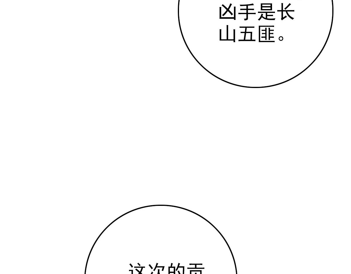 第27话 三年后102