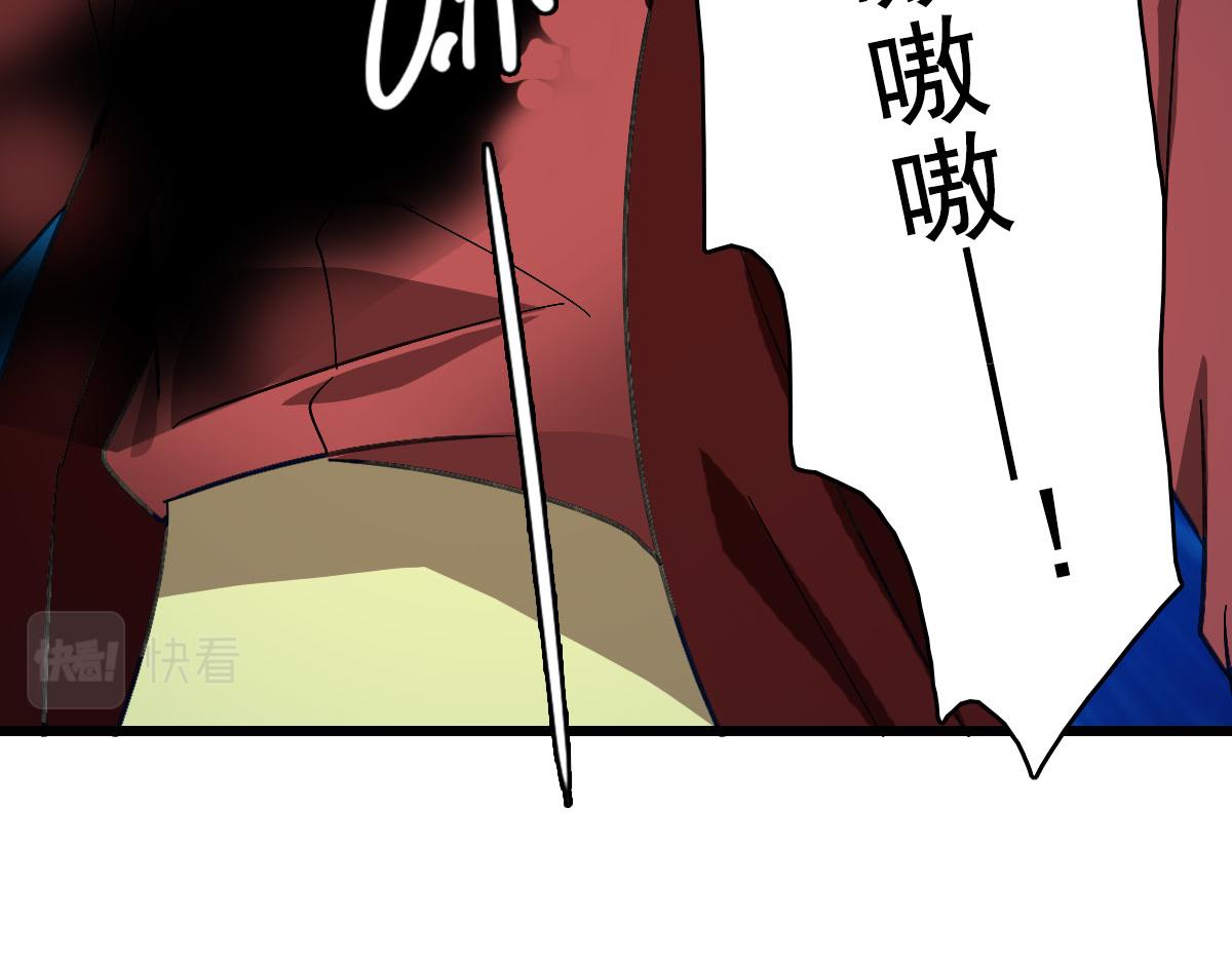 第65话 红衣厉鬼29