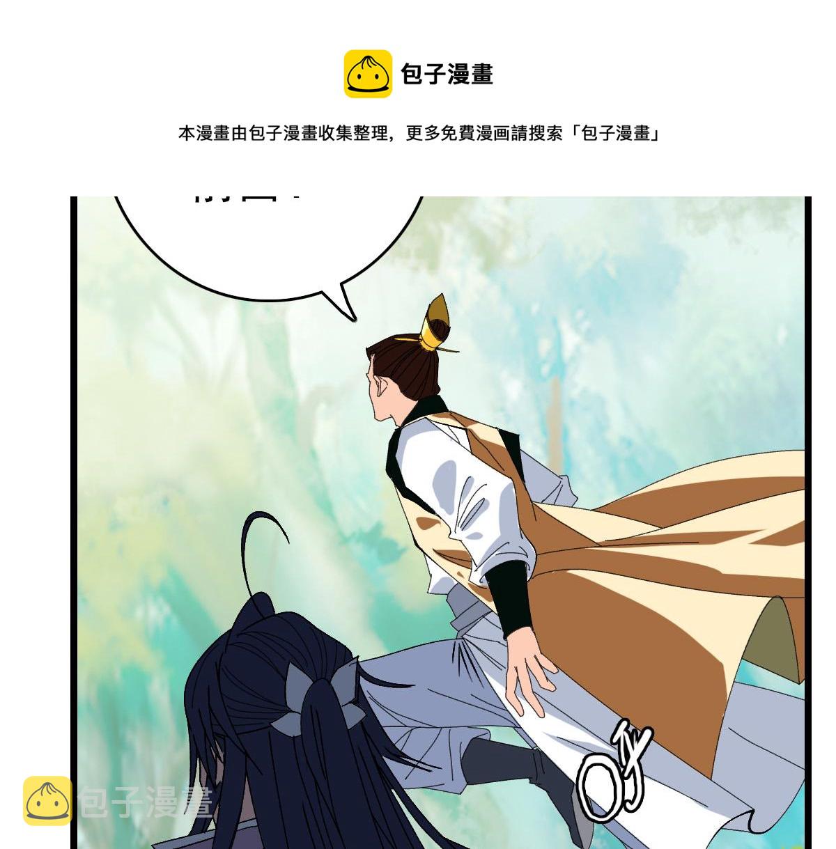 第76话 内鬼50