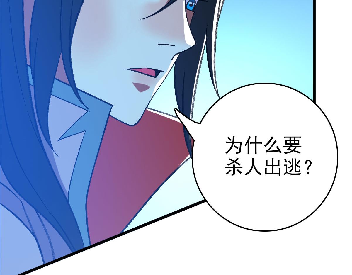 第61话 老友重逢62