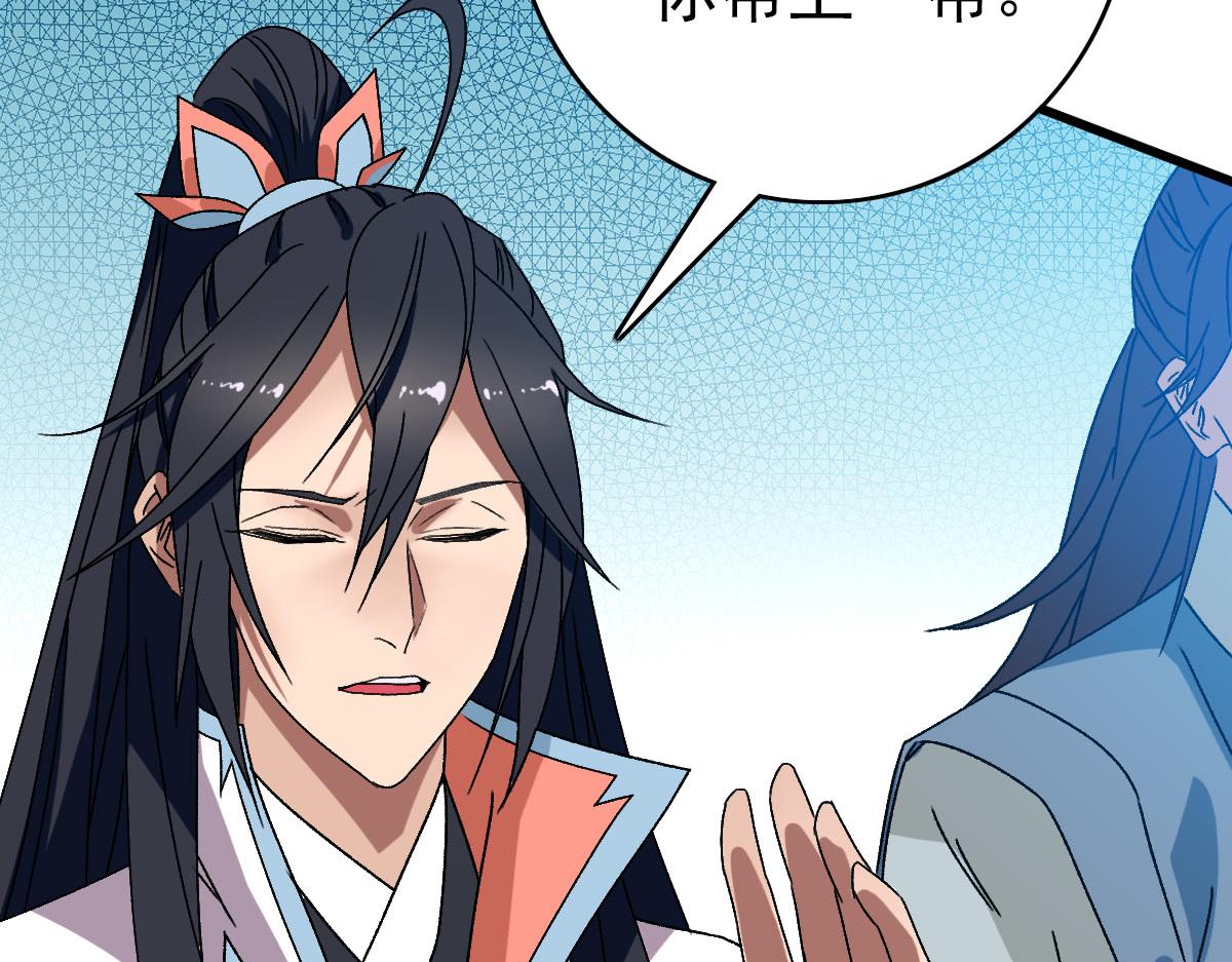 第106话情圣师兄84