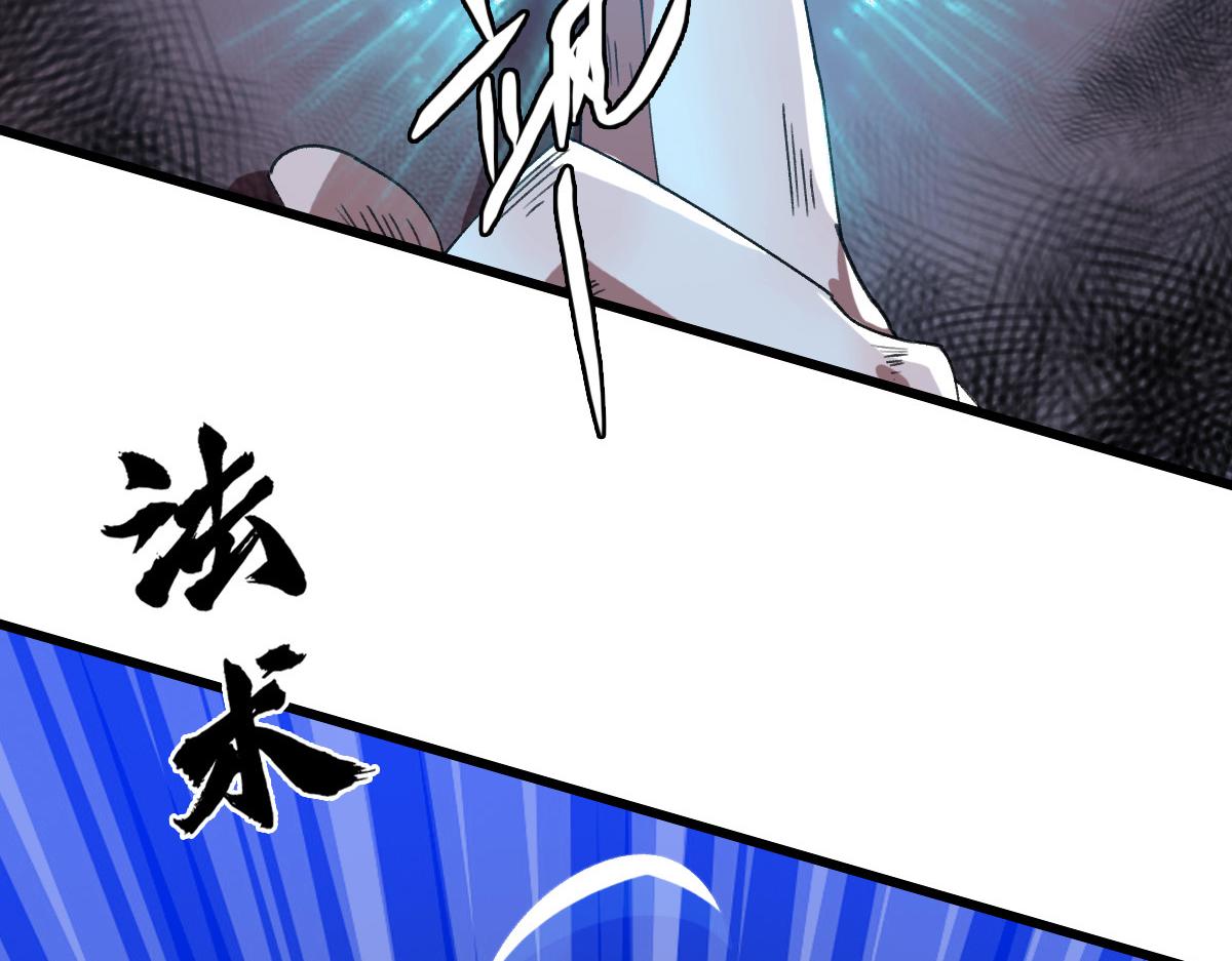 第54话 反目成仇8