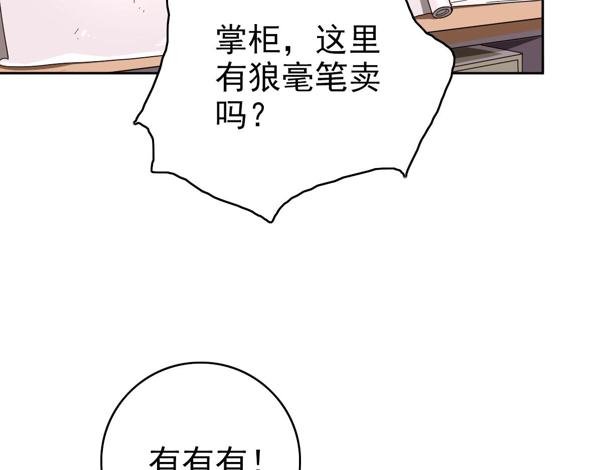第21话 发现75