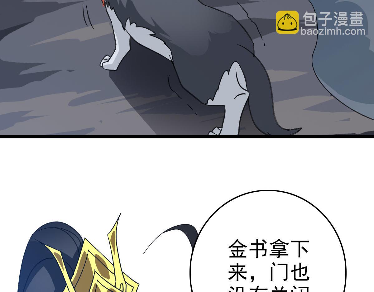 第123话 内藏玄机18