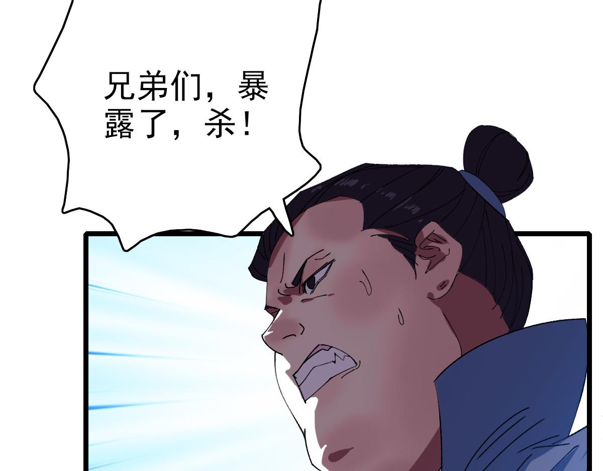 第108话全面开战130