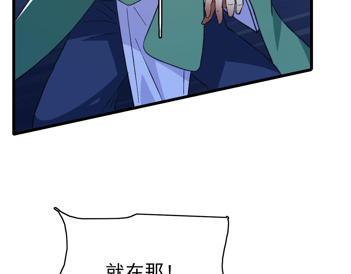 第67话 彻底清算110