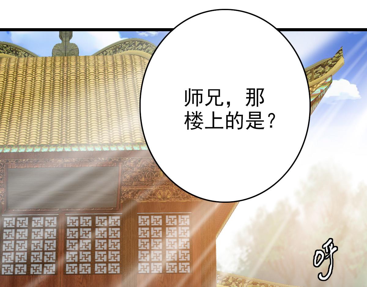 第79话 青年武会114