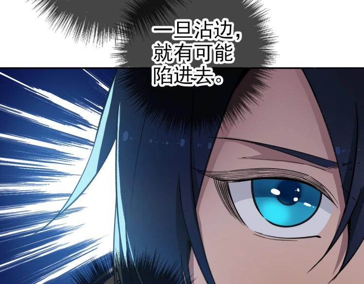 第7话 激斗85