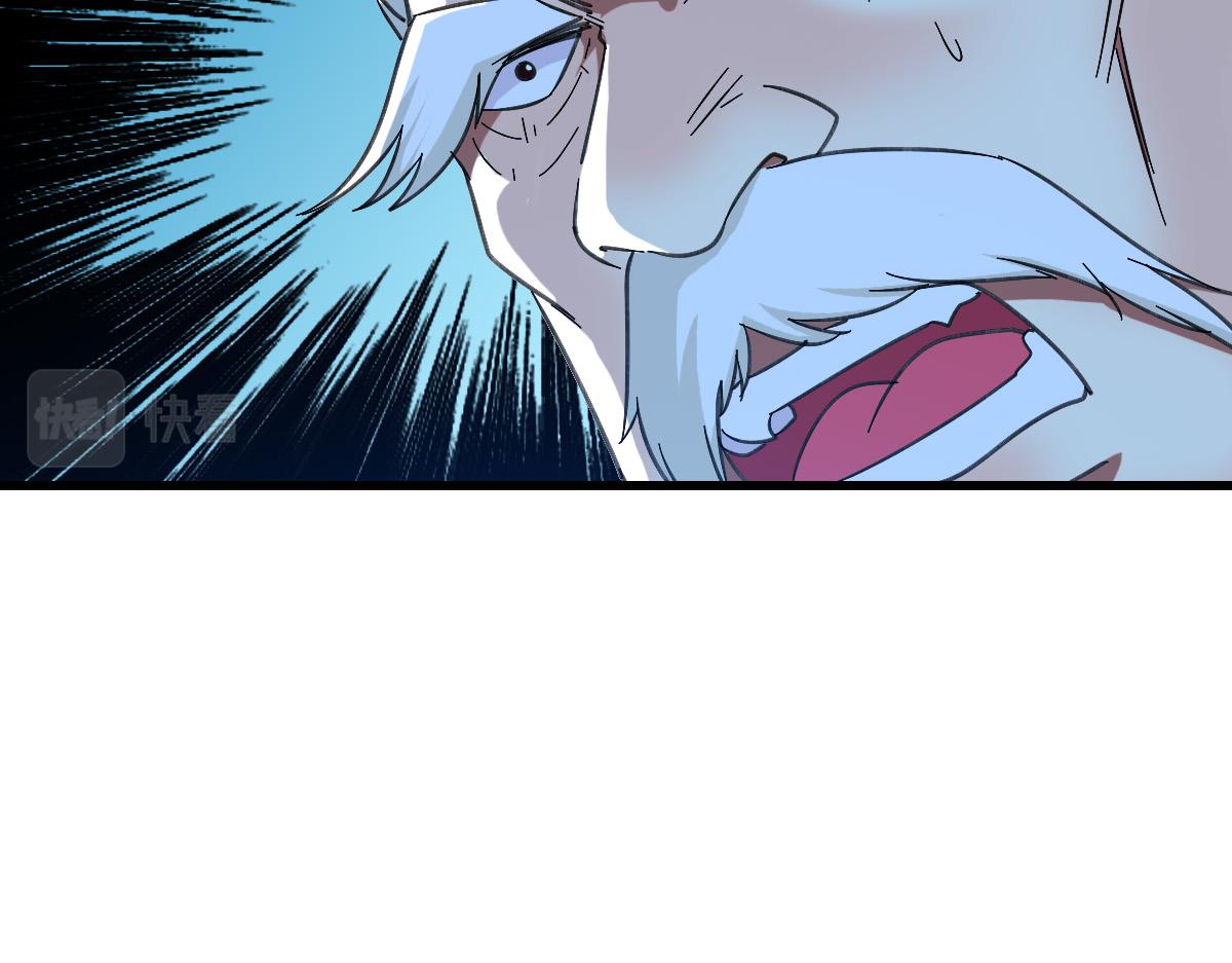 第57话 寨主现身124