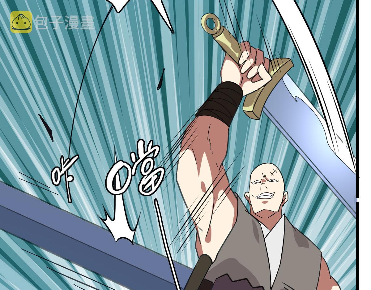 第85话 斩断33