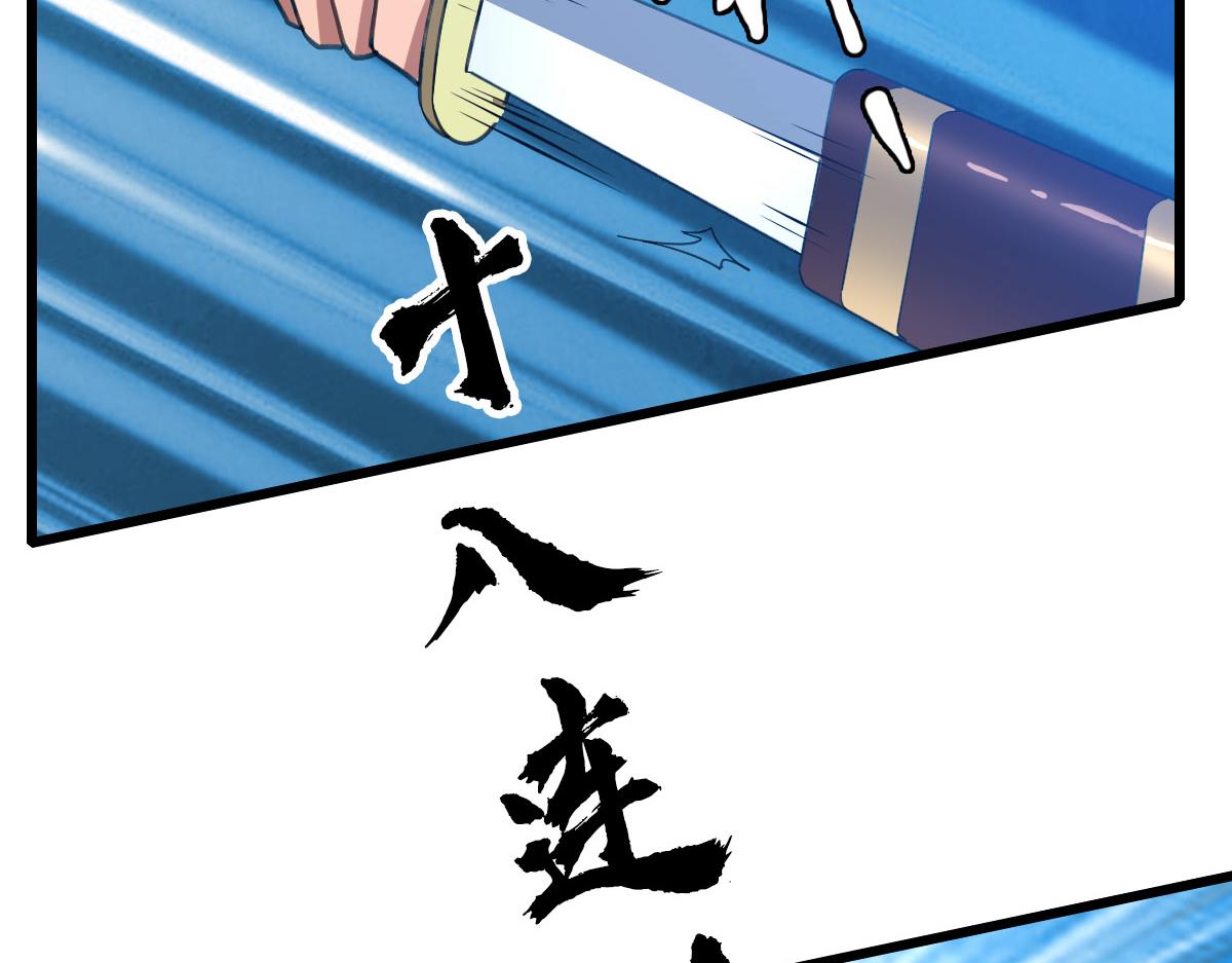 第81话 扬名立万25