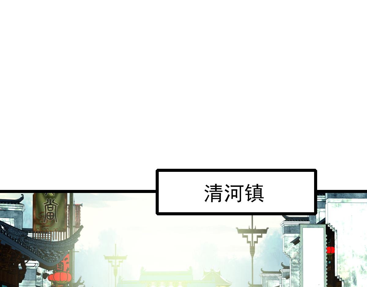 第68话 分舵易主22