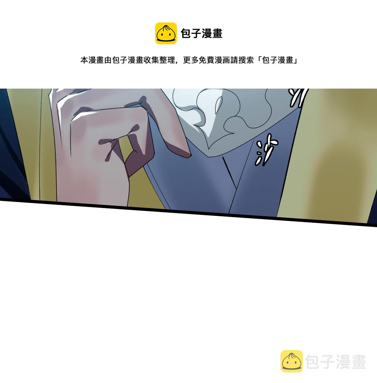 第62话 狭路相逢84