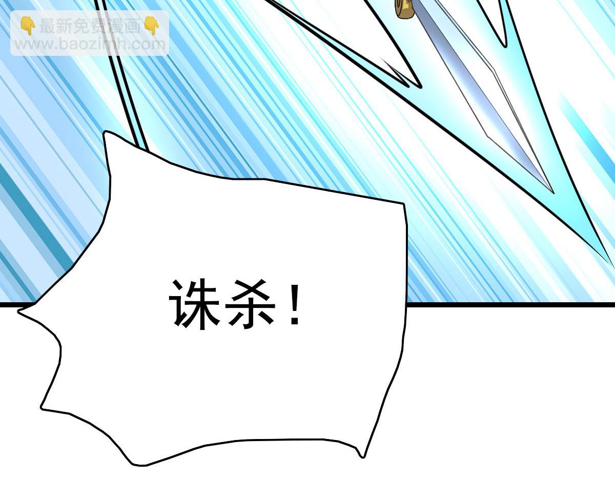 第120话 群蛇狂舞141