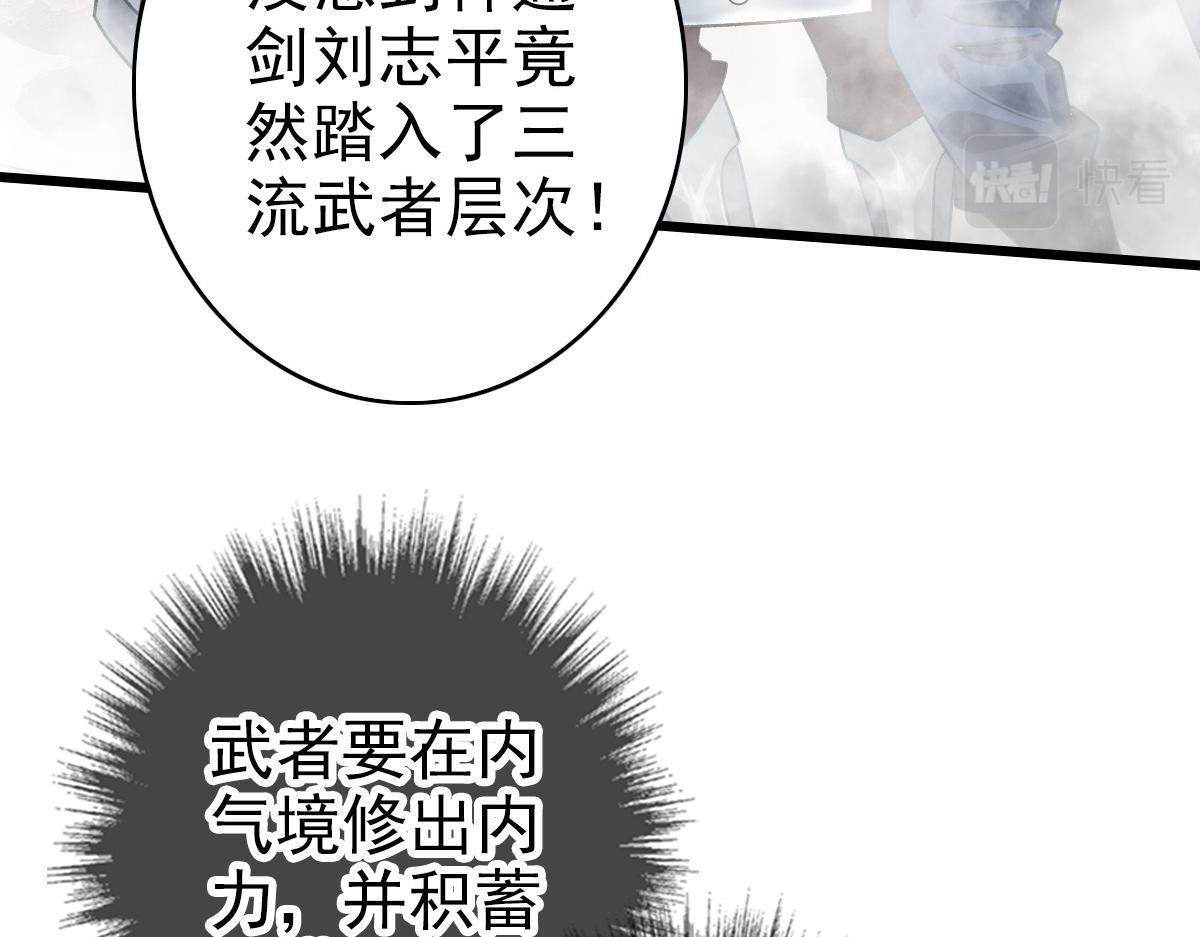 第44话 收获71