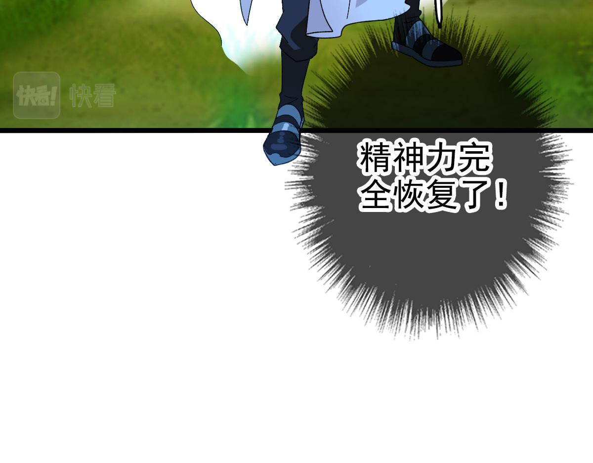 第65话 红衣厉鬼43