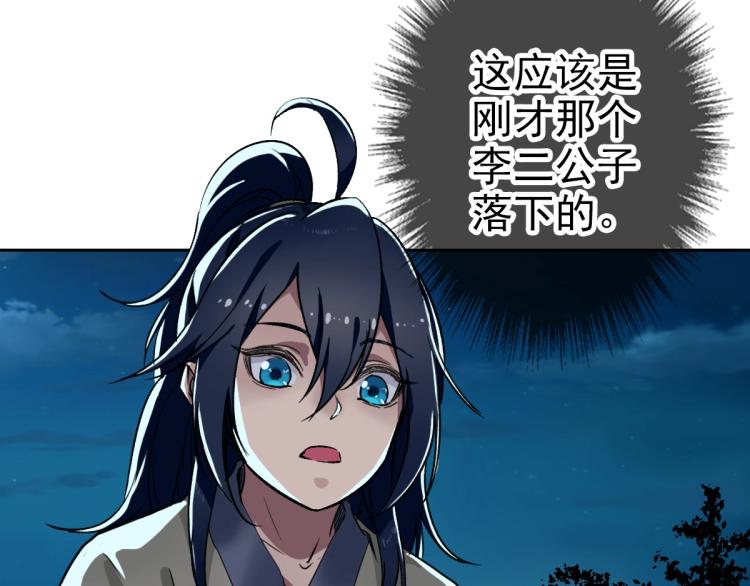 第7话 激斗65