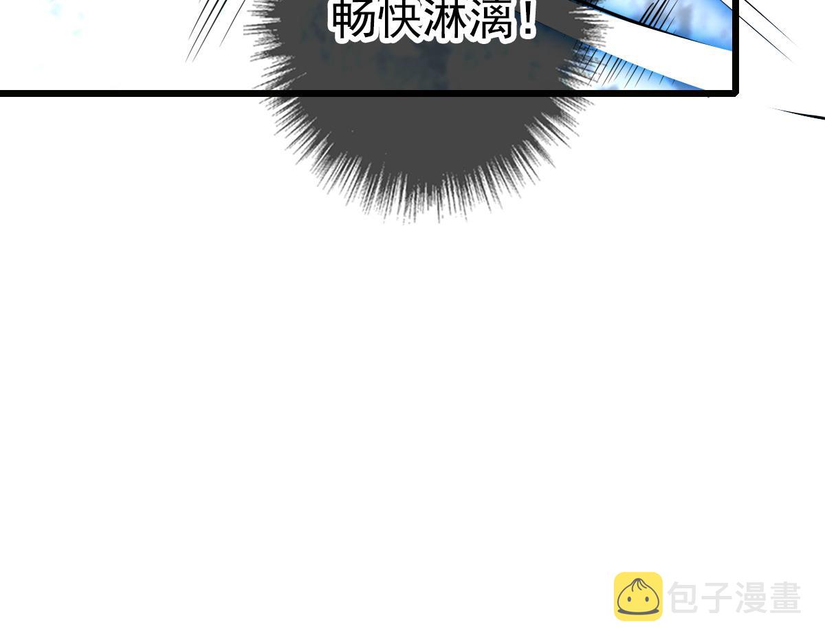 第119话 辞别烈阳帮107