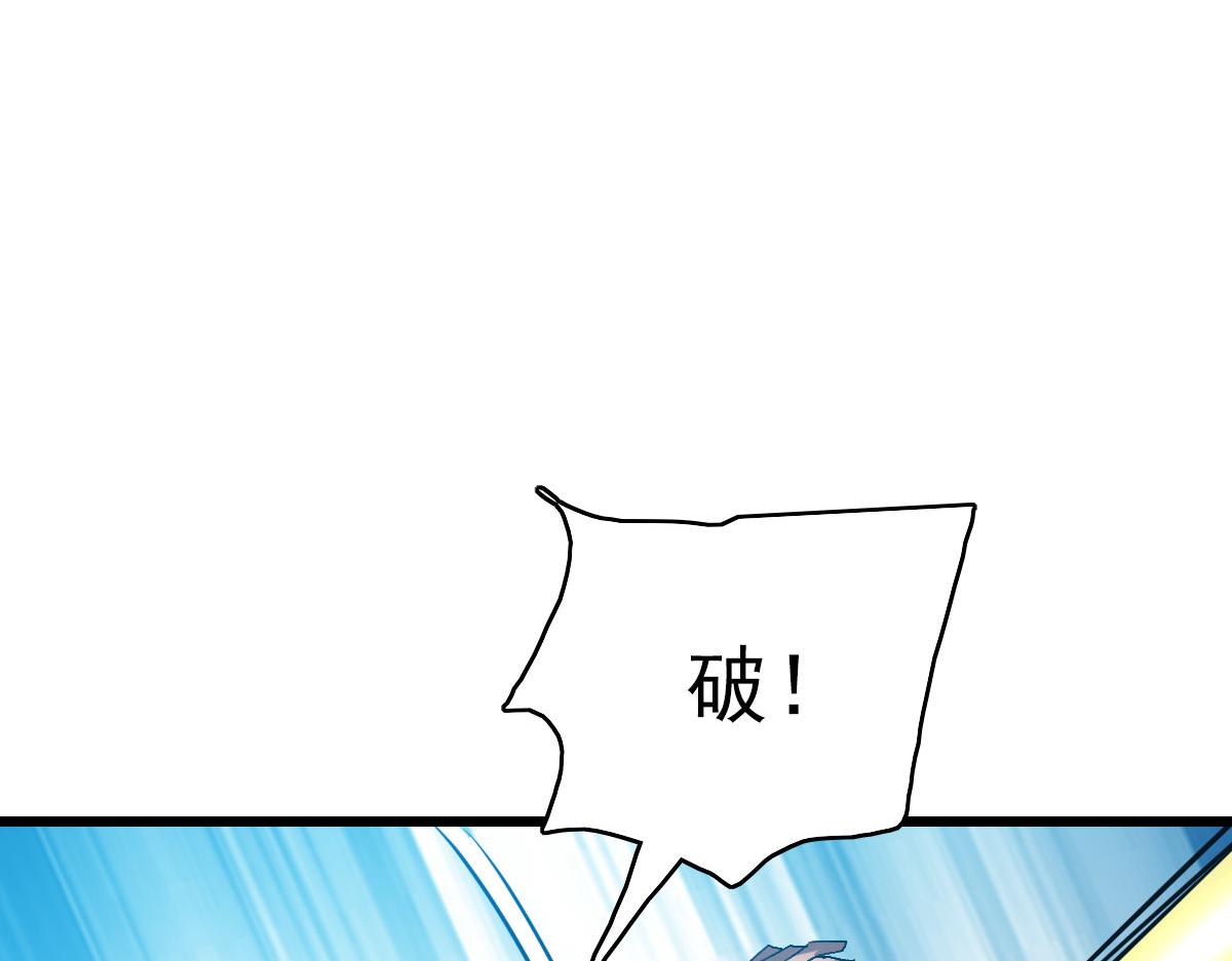 第100话 升级78