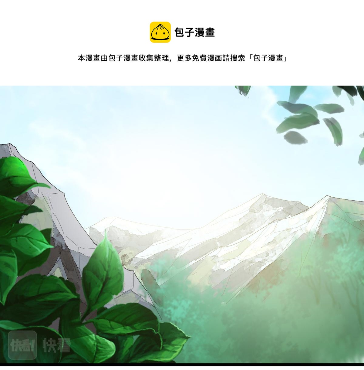 第76话 内鬼40
