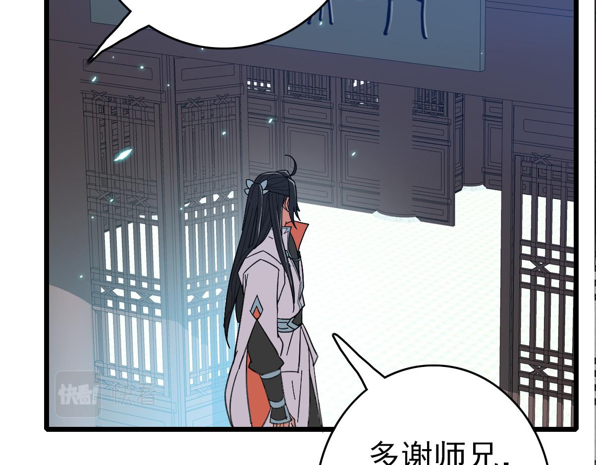第69话 吴江县73