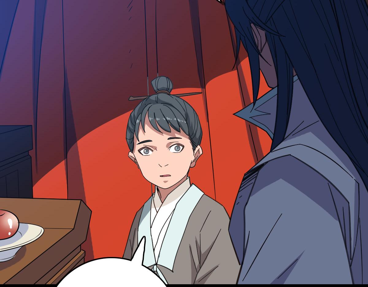 第83话 仙门人脉17