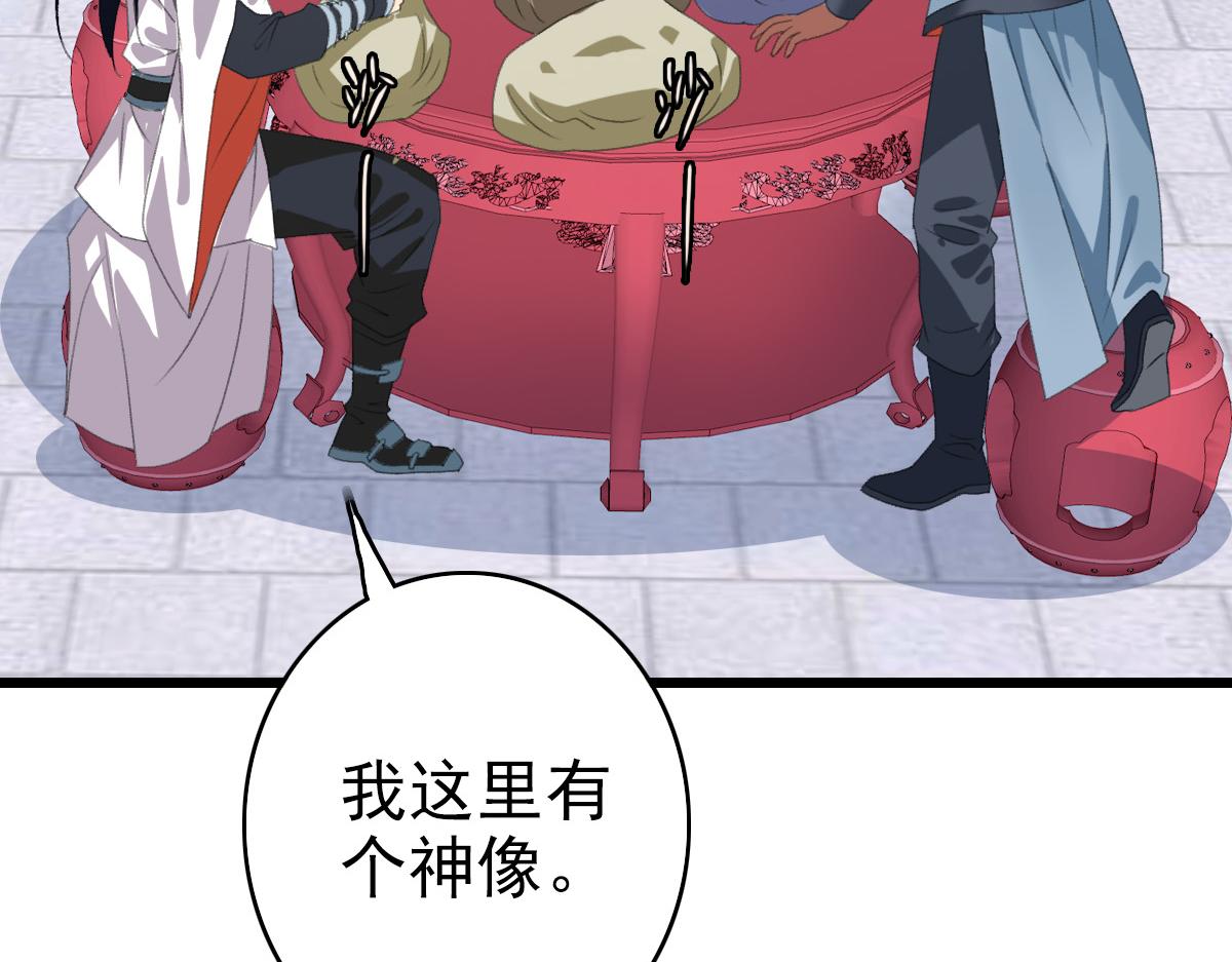 第44话 收获7