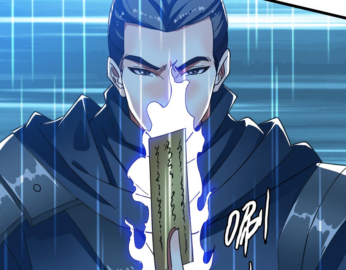 第59话 尘埃落定57