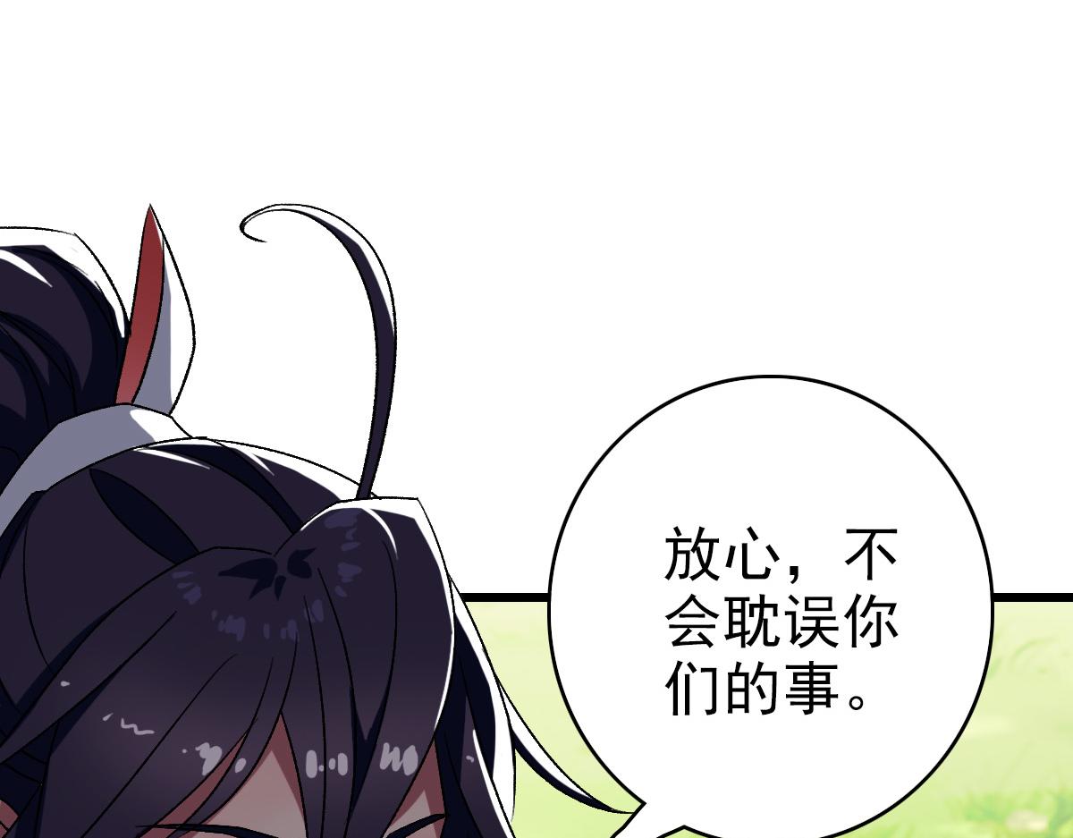 第76话 内鬼59