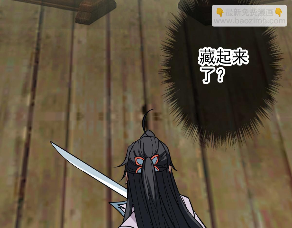 第85话 斩断106