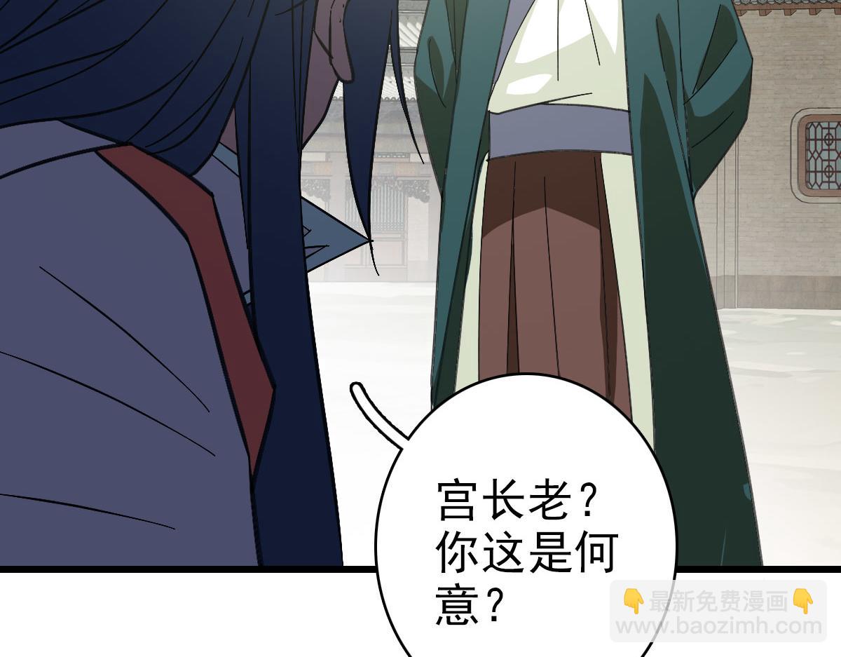 第115话 烈阳帮大捷80
