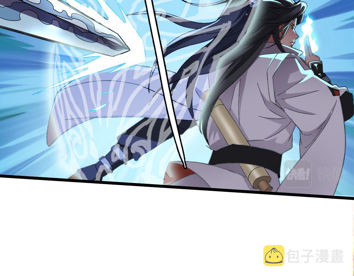 第53话 斗法13