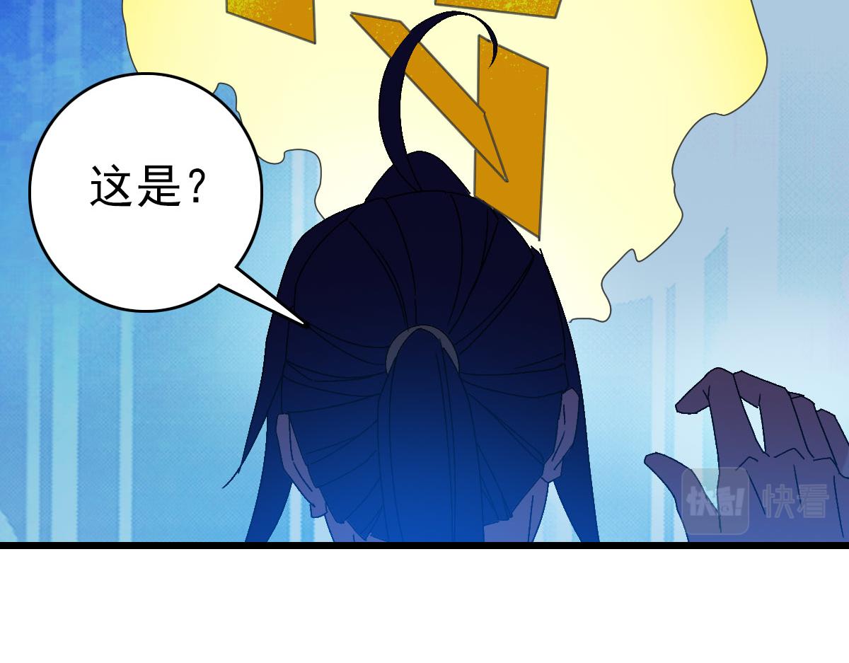 第118话 宝图合一59