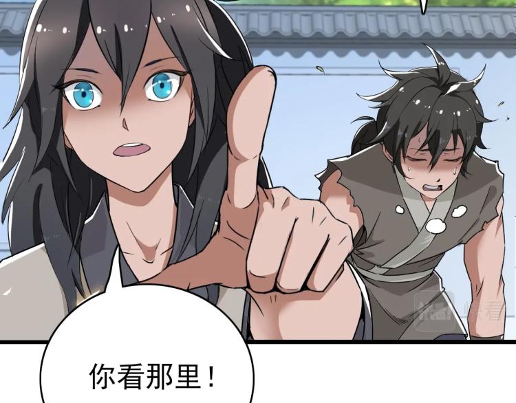 第4话 考核54