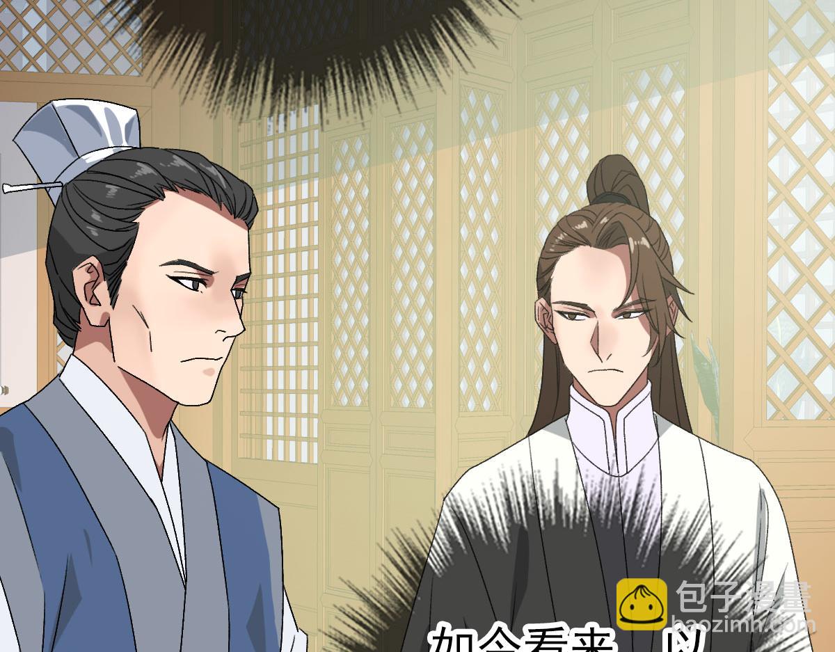 第116话 副帮主75