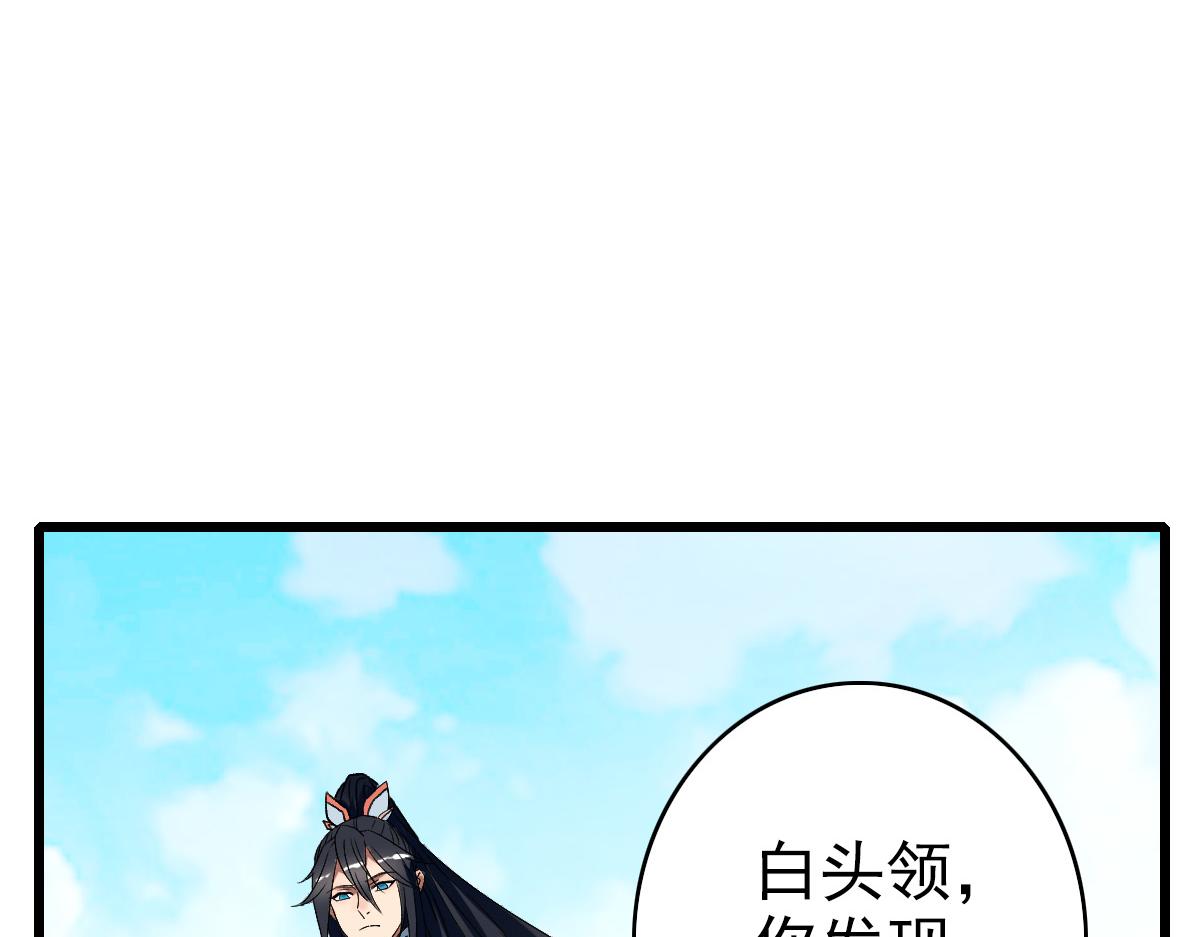 第72话 异兽91