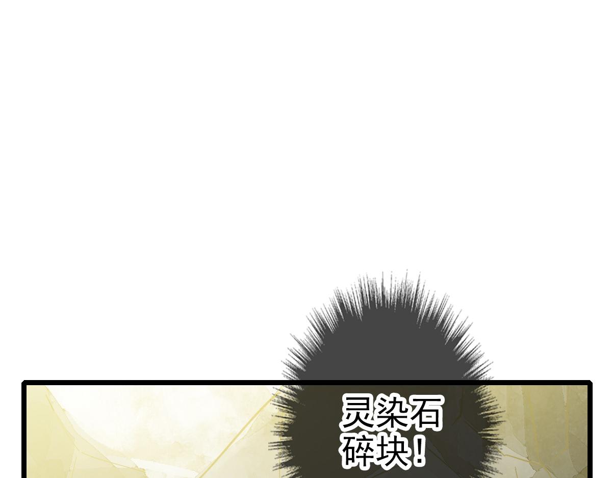 第74话 九印派59
