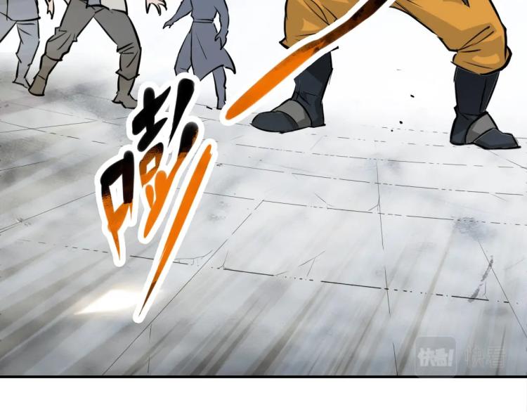 第4话 考核150