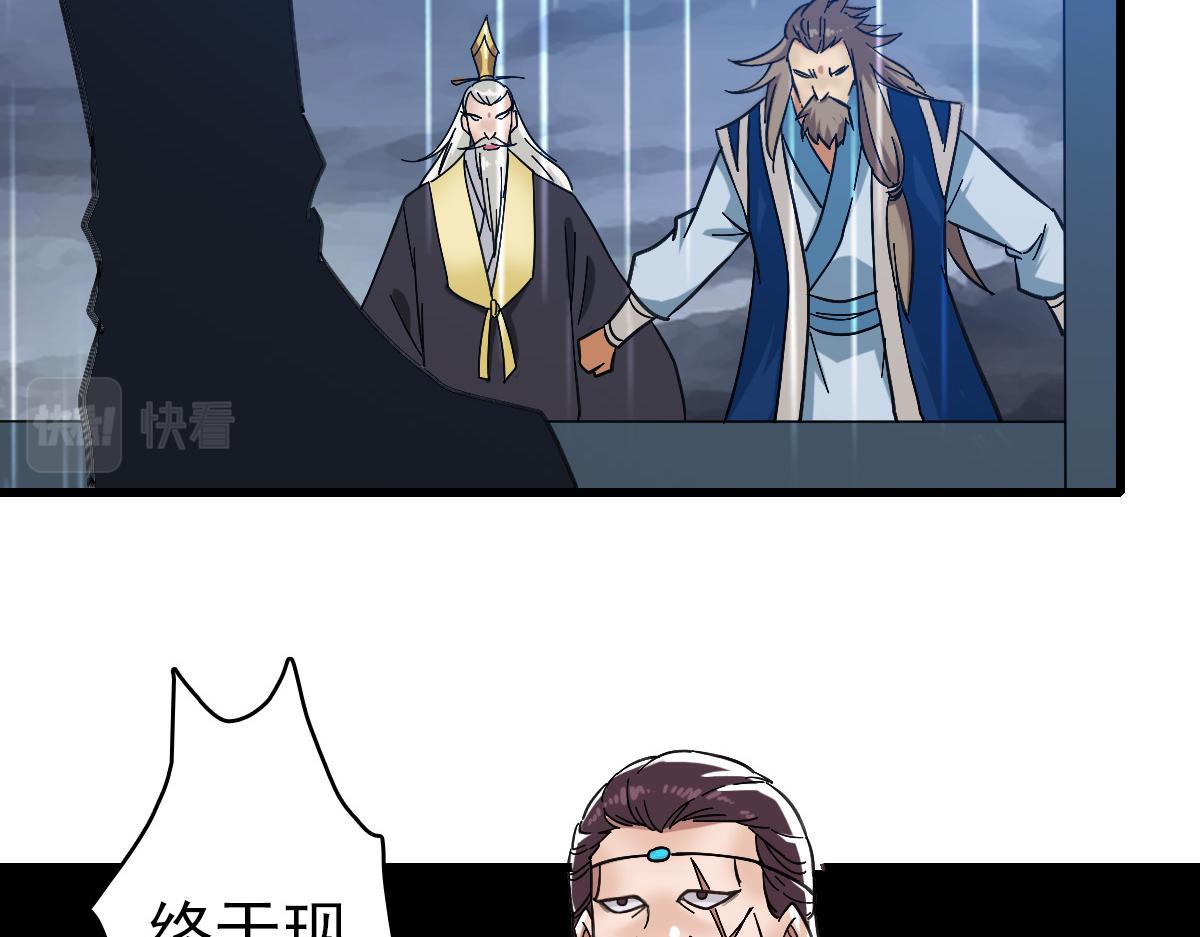 第57话 寨主现身96
