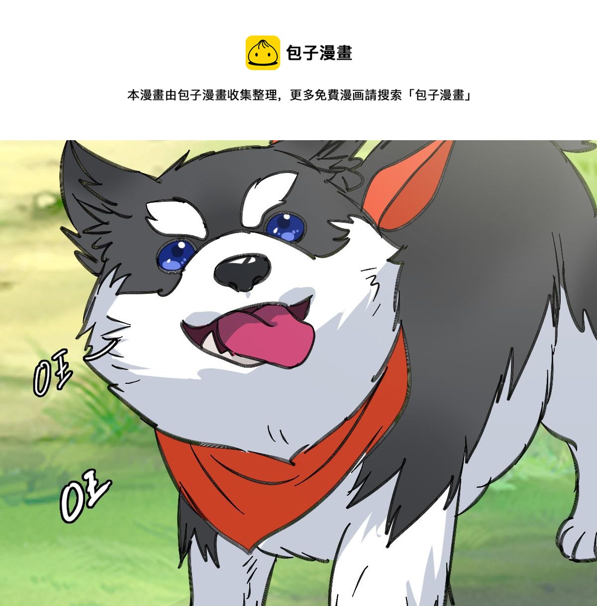 第74话 九印派40