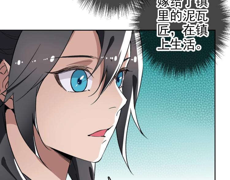 第9话 紫气观神法105