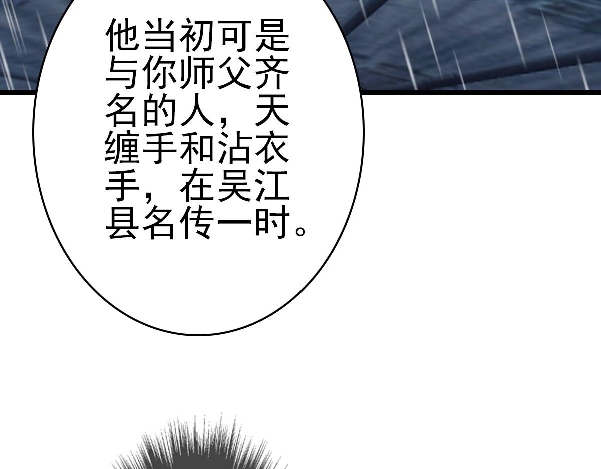 第51话 贼船10